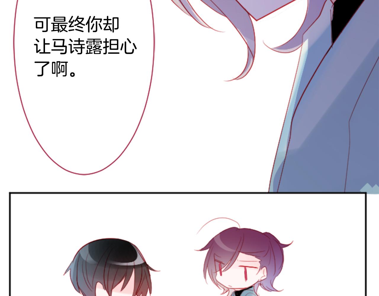 第111话 因爲他什麽都不知道63