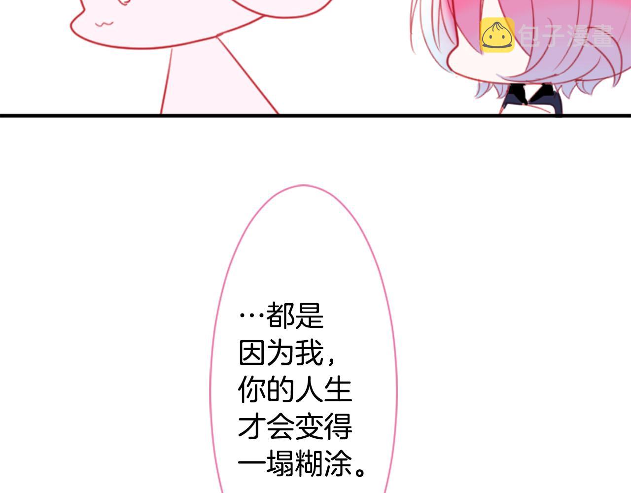 第61话 那也无所谓82