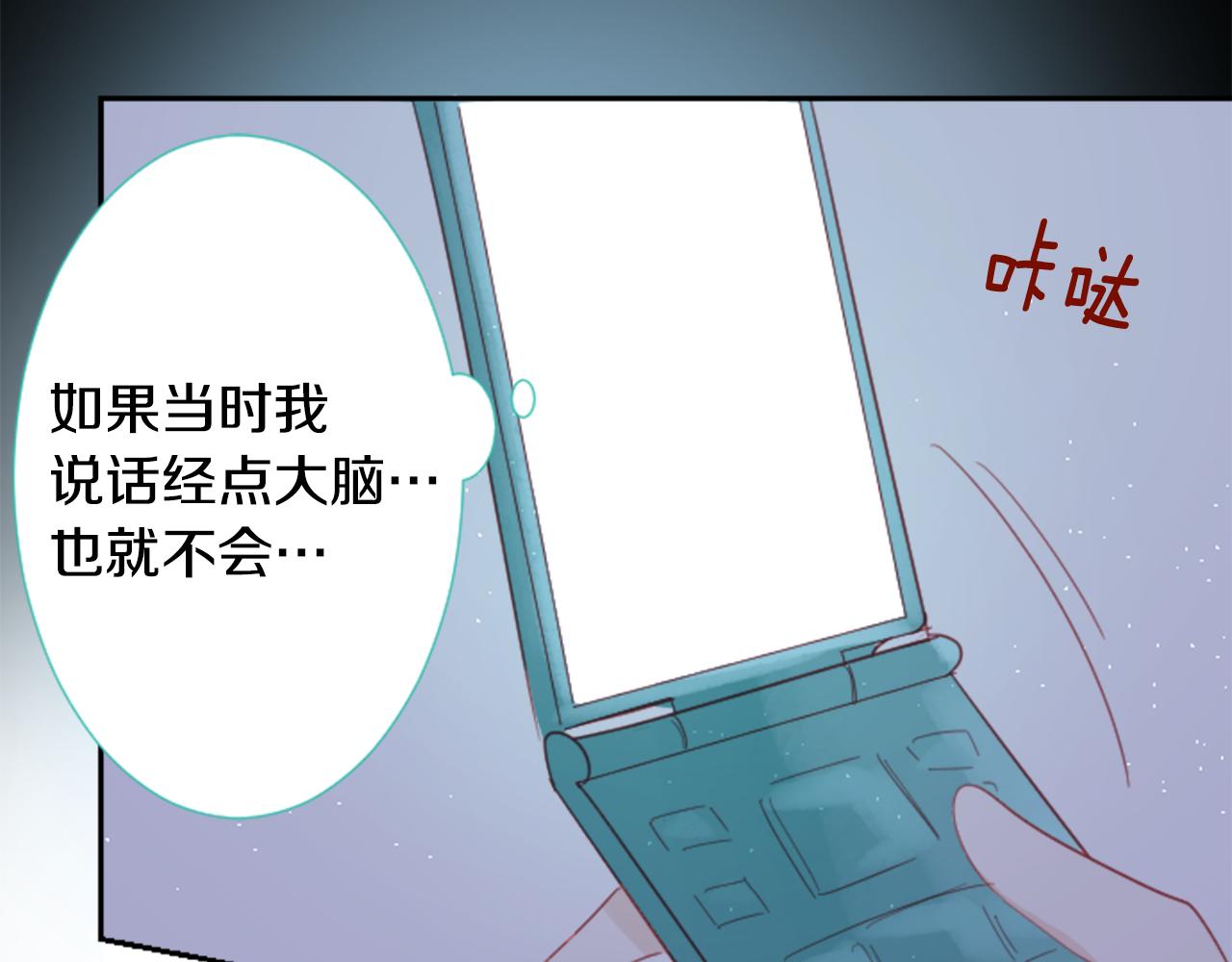 第72话 彼得·拉潘综合症248