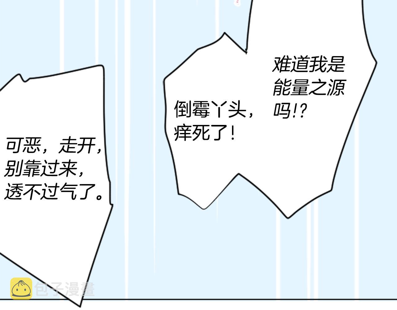 第102话 夜晚是短暂的秘密时间5119