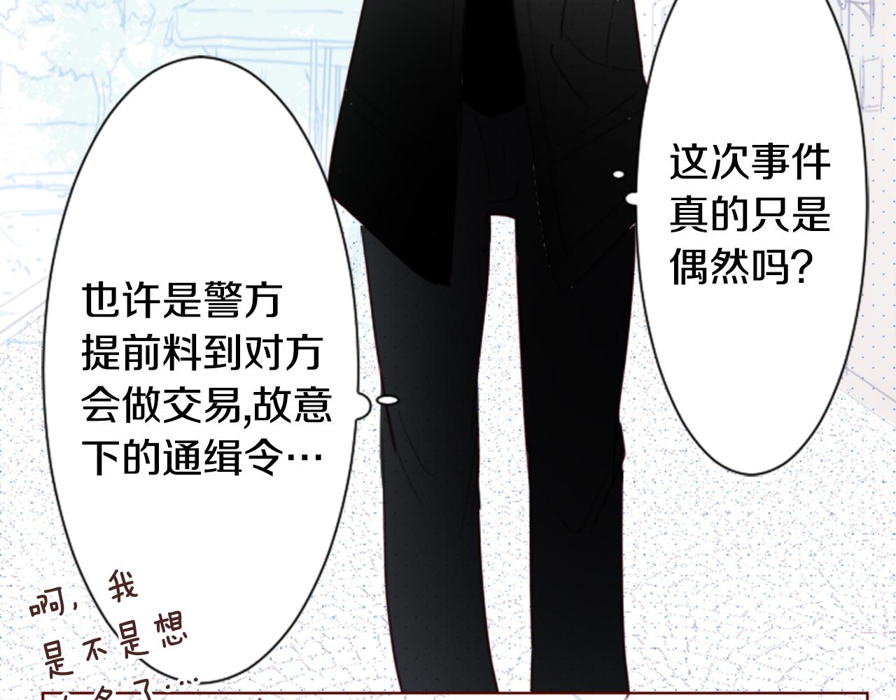 第17话 边吃早午饭边猜答案99