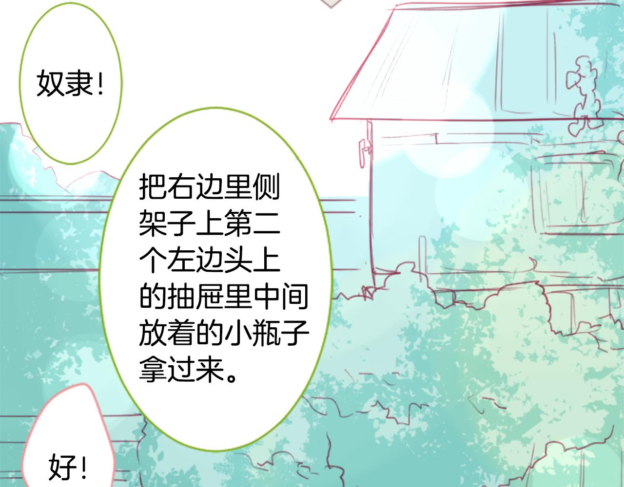 第53话 热闹7