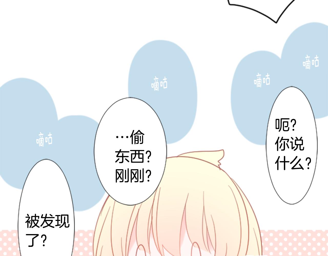 第83话 mont dip477