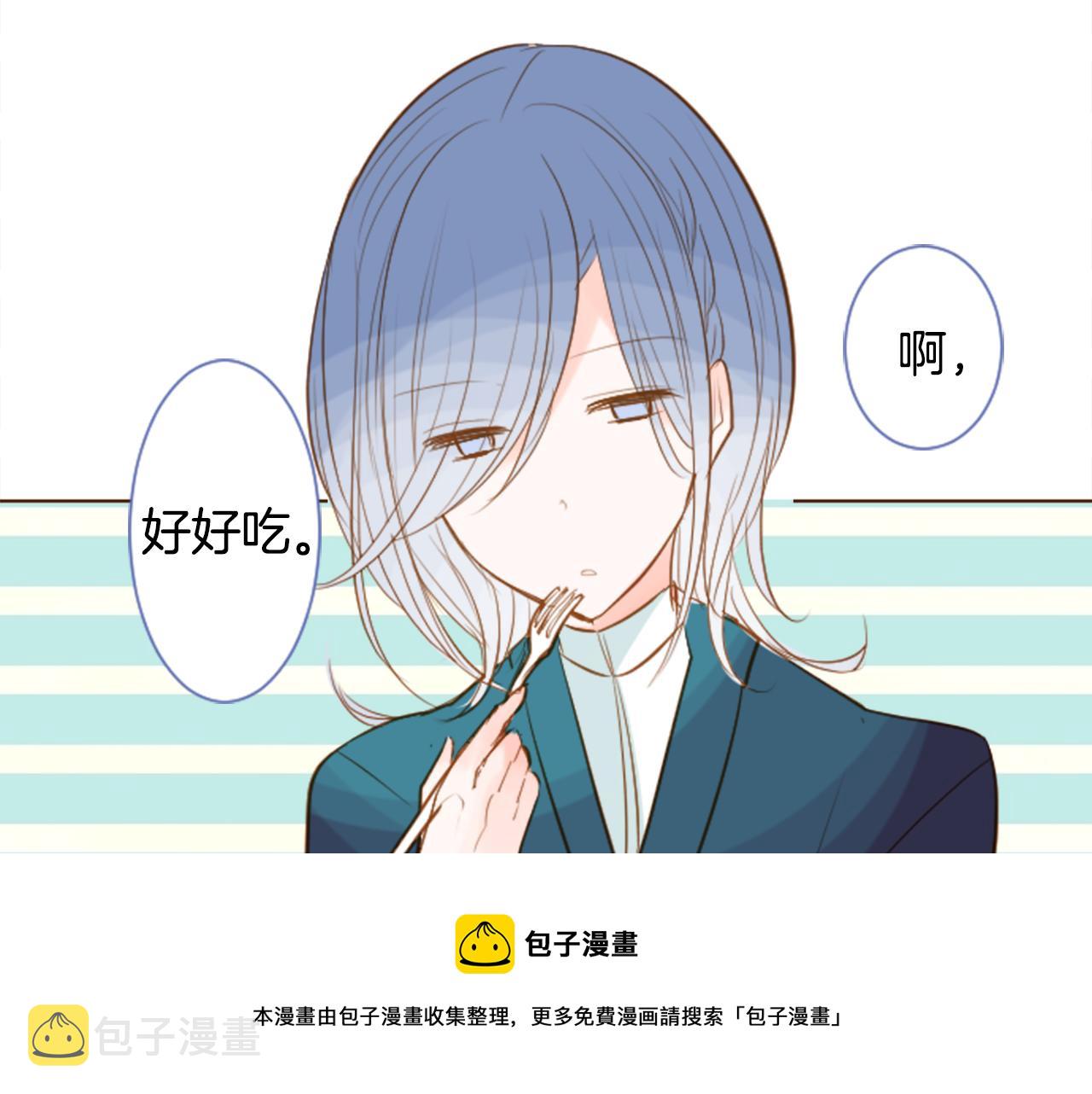 第39话 疯狂的药剂师74