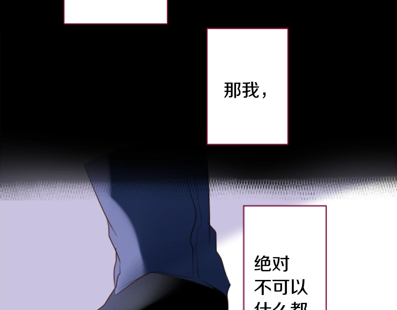 第150话 拉维安·罗斯的采花贼243