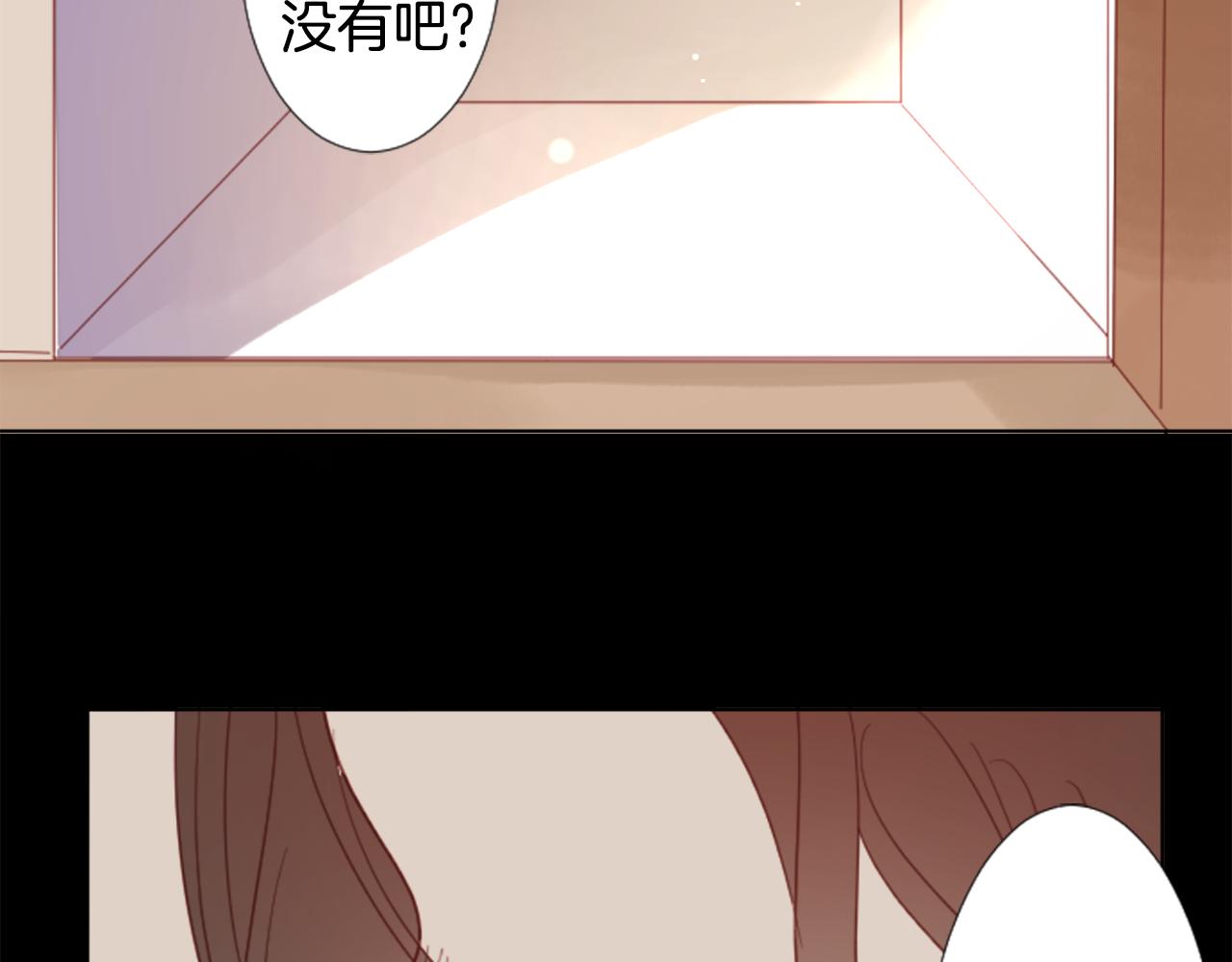 第78话 上午9点的神秘箱子32