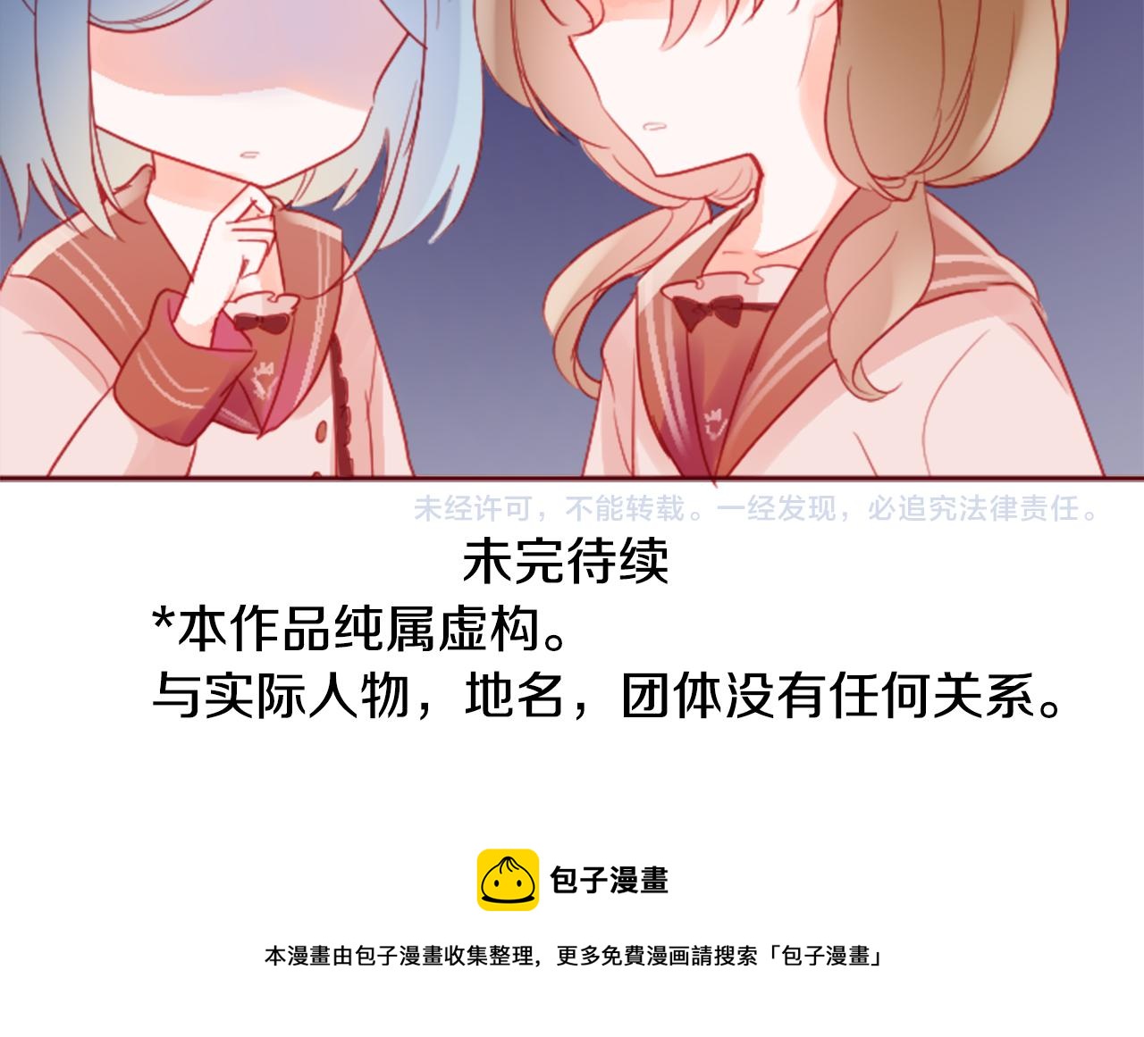 第121话 樱桃·巧克力·小少女385