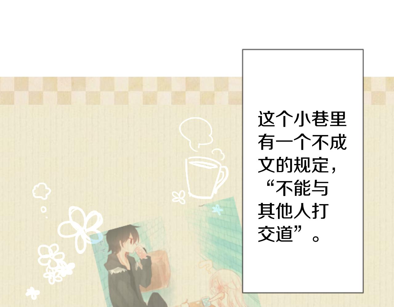 第21话 开幕信号31