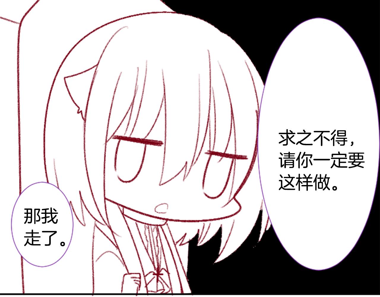 第70话 我回来了124
