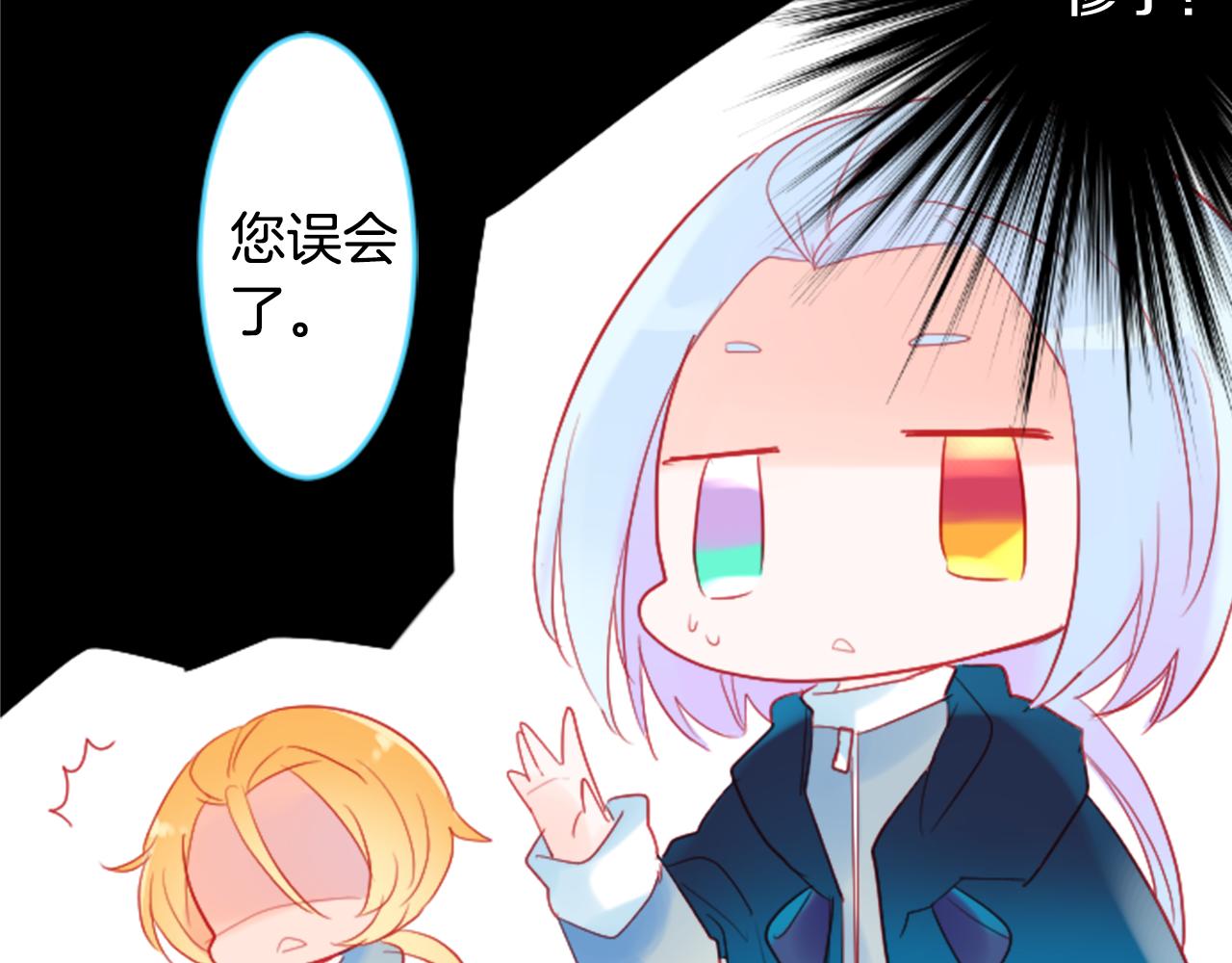 第116话 橙色憧憬29