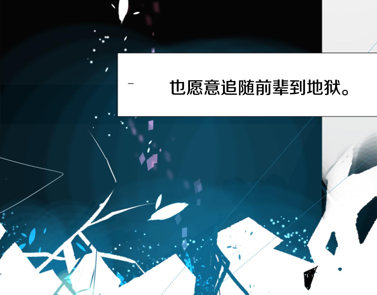 第60话 那我们以後80