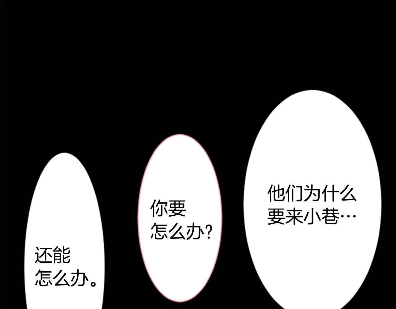 第105话 废圣堂的Mon Cher4