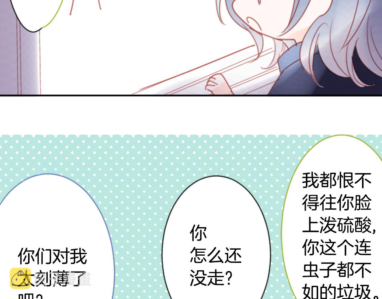 第67话 神25