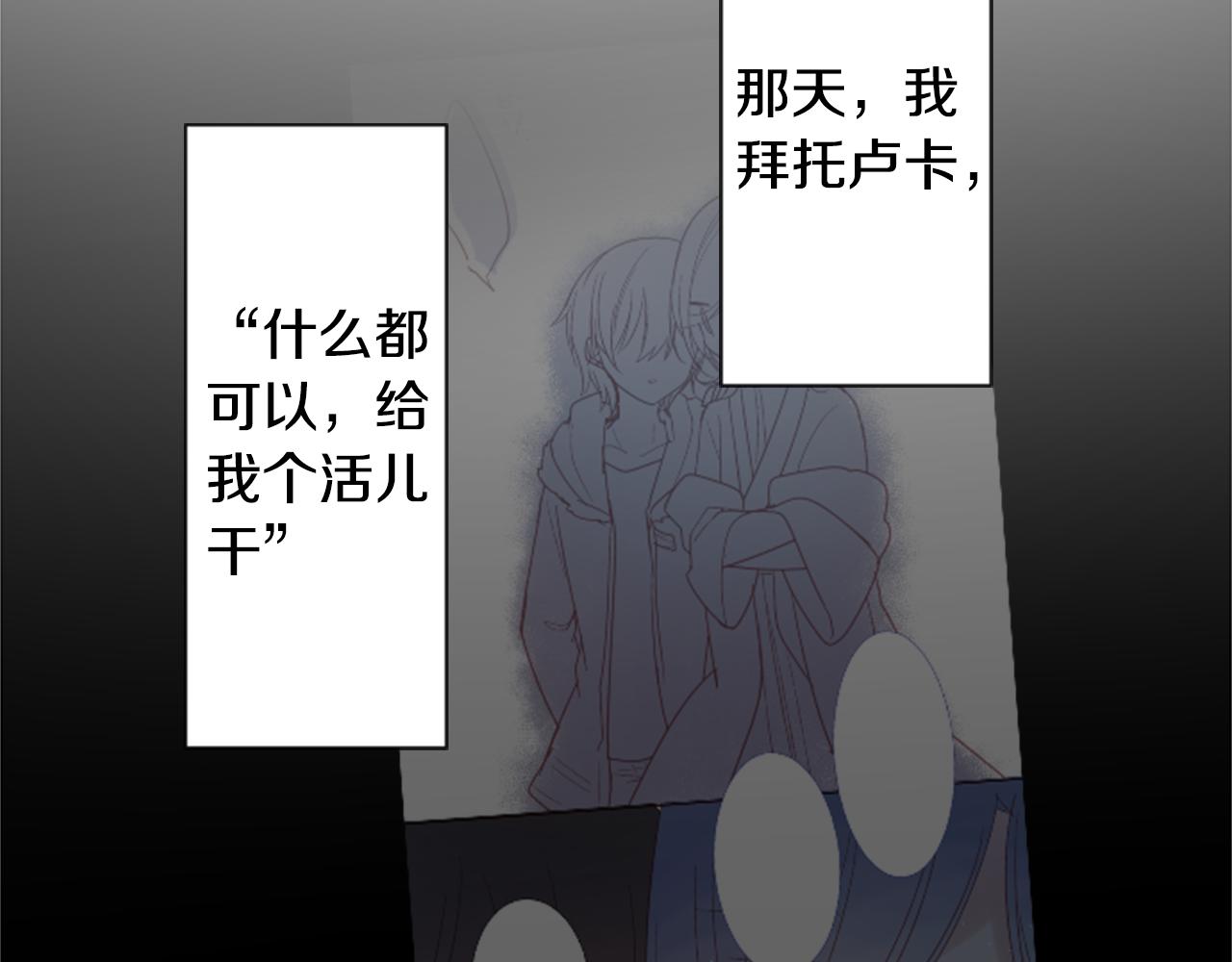 第100话 夜晚是短暂的秘密时间365