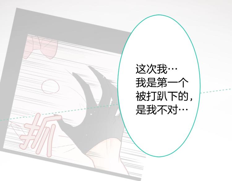 第10话 像往常一样73