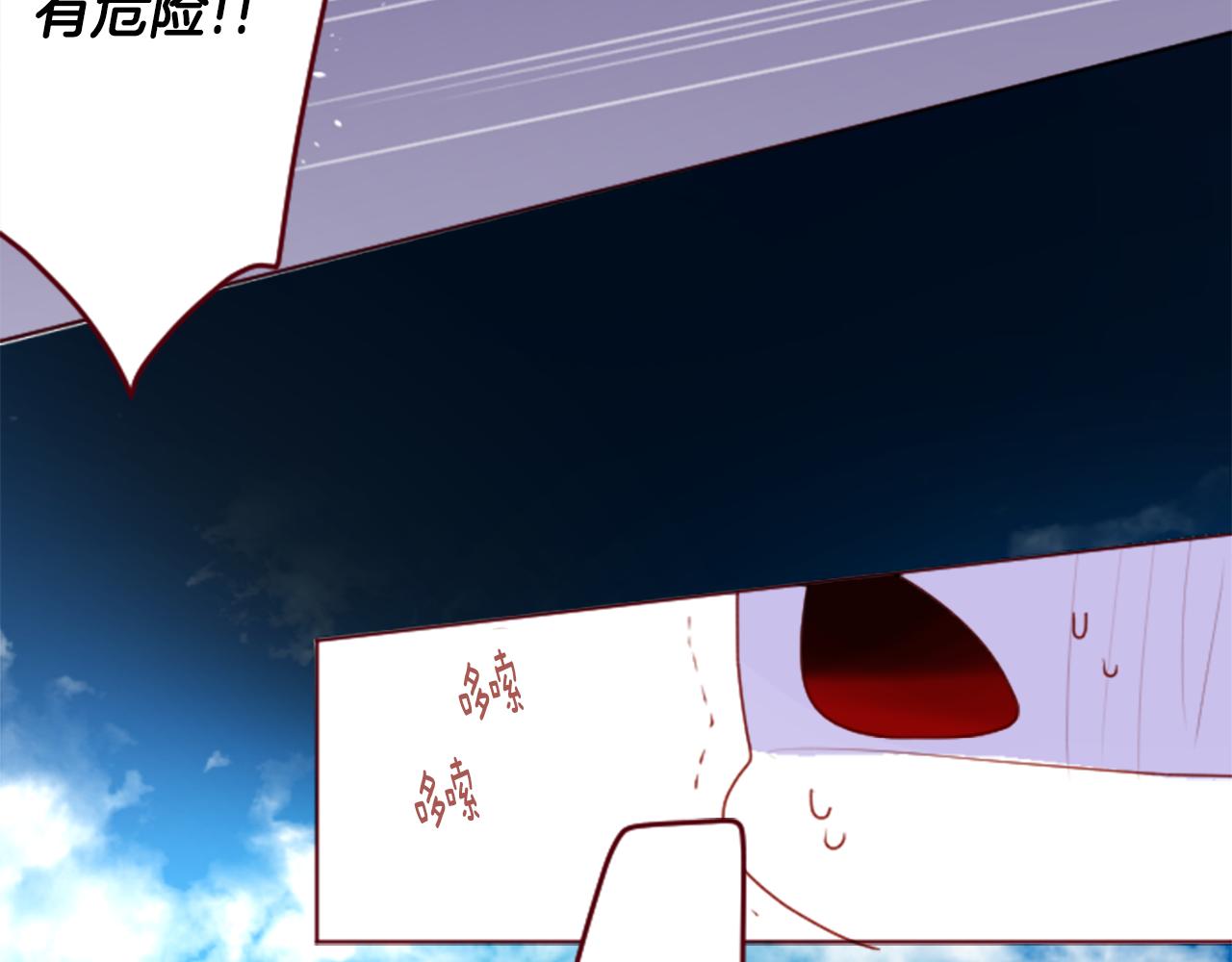 第134话 流星的回忆669