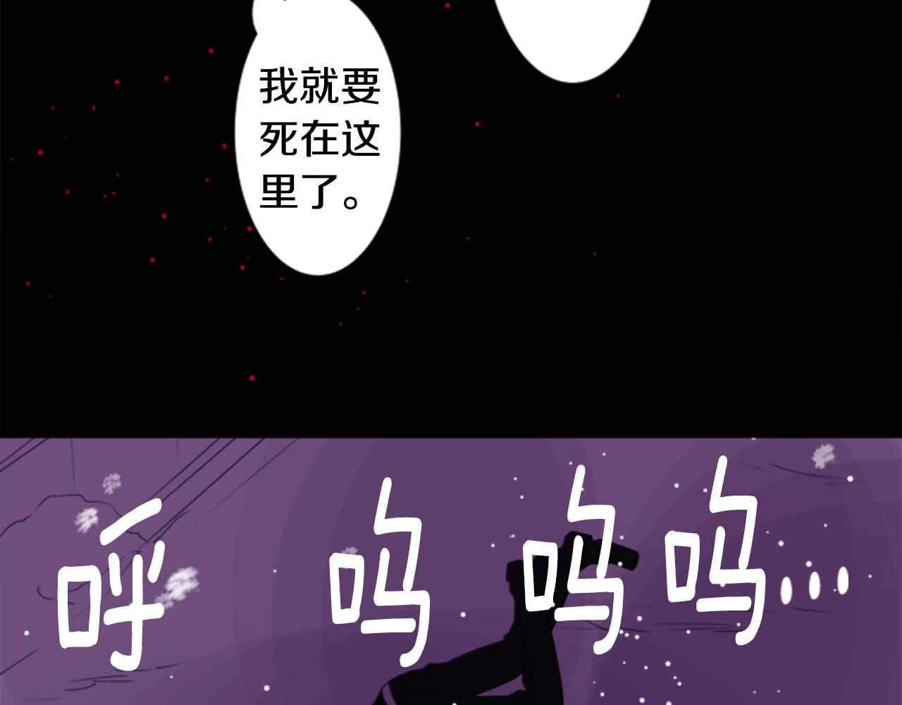 第49话 走马灯8