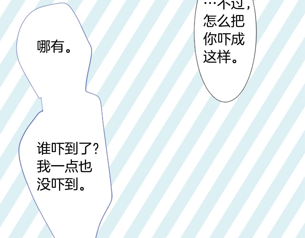 第76话 上午8点的小王子221