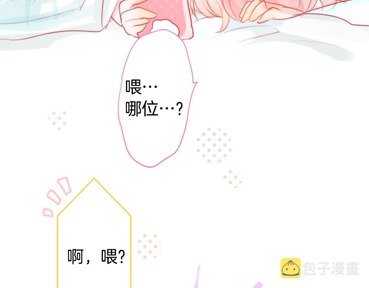 第19话 小巷的秘密片段2118