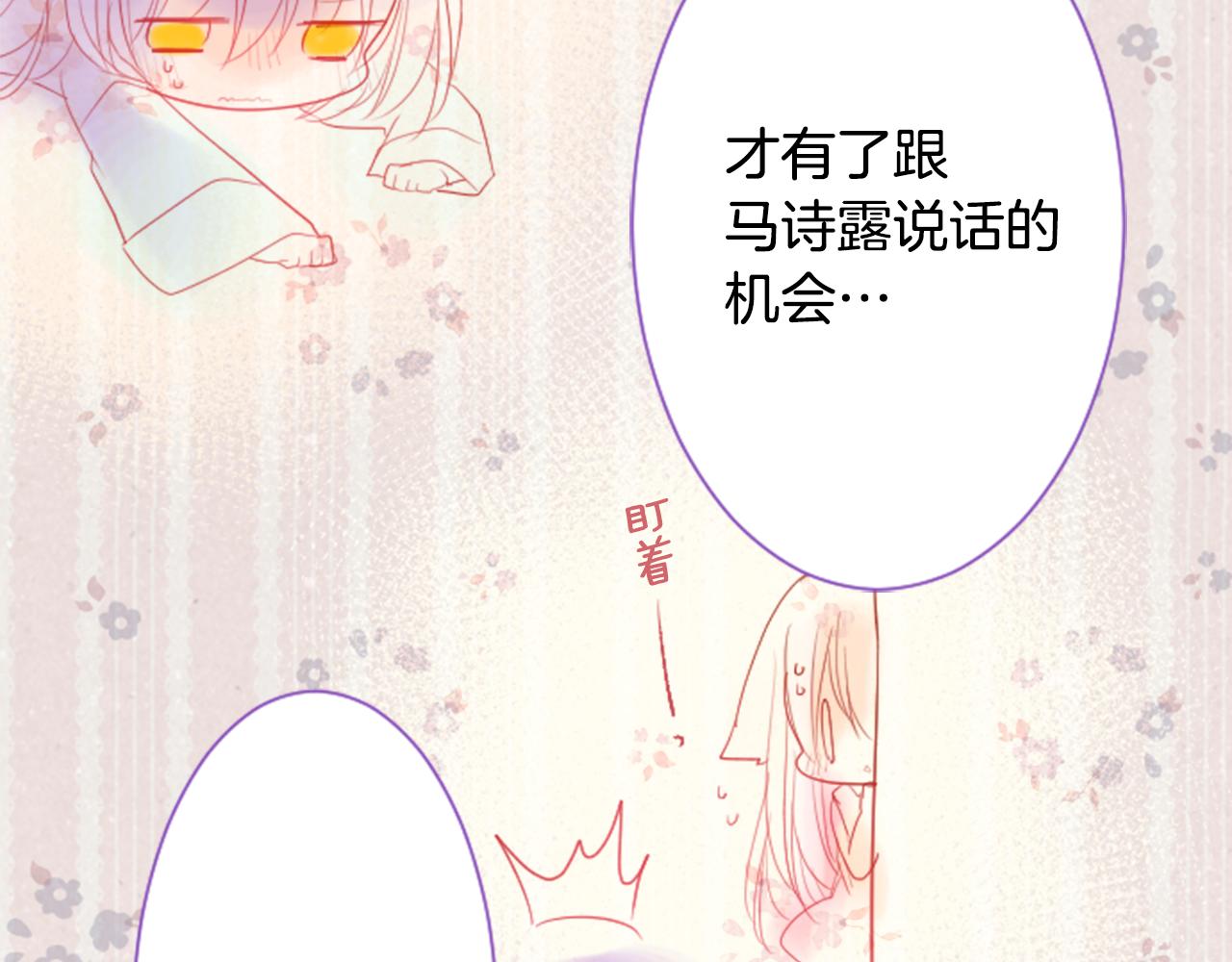 第28话 杂物散弹枪42