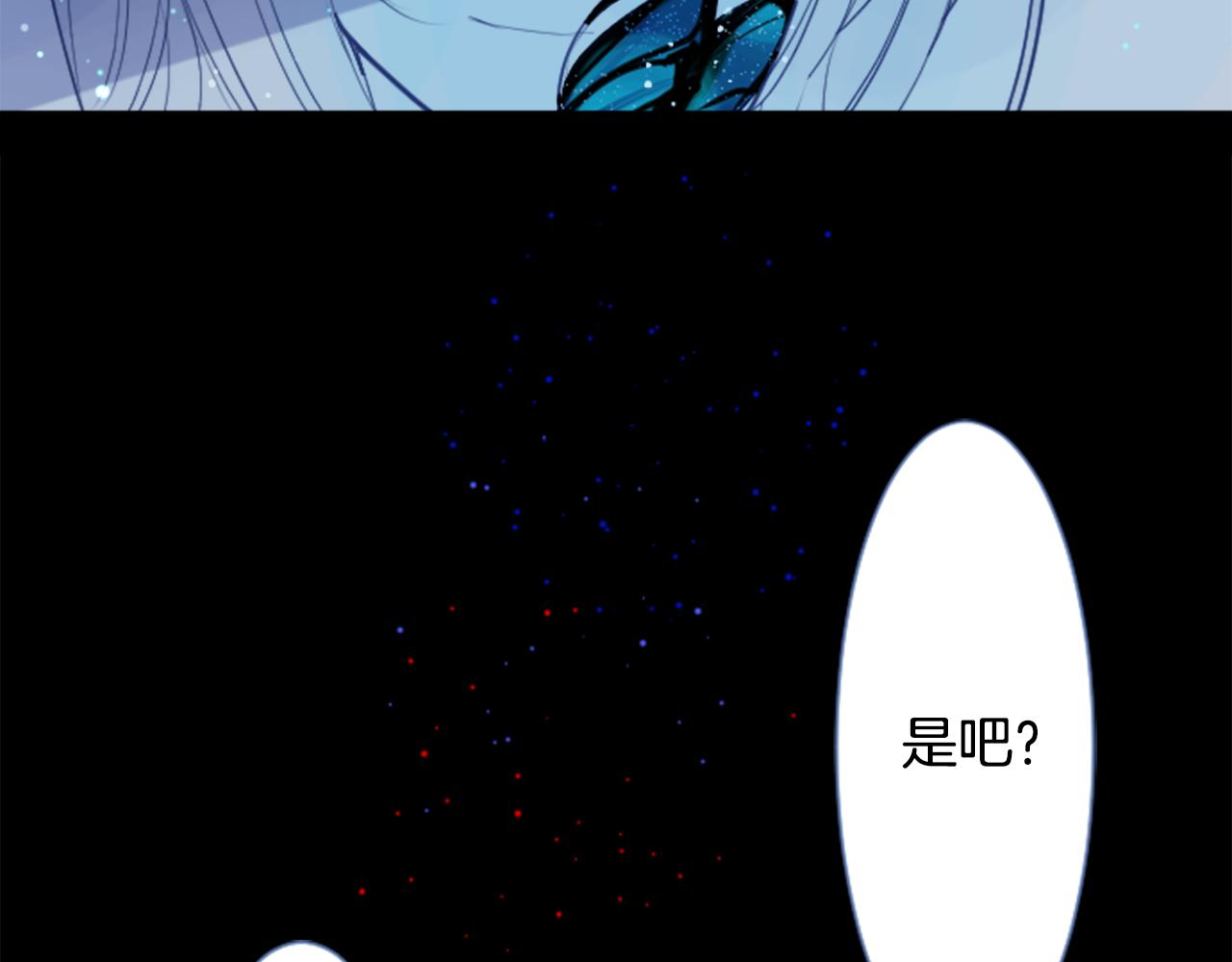 第43话 不是很幸福吗99
