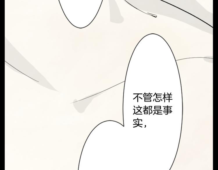 第13话 褪色成黑白41