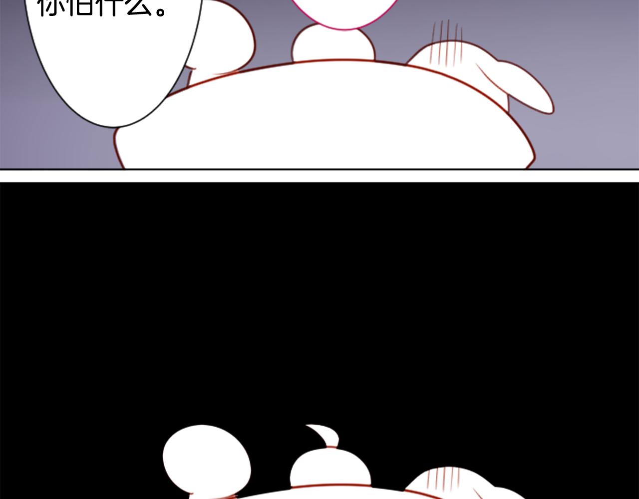 第58话 怎麽在这里82