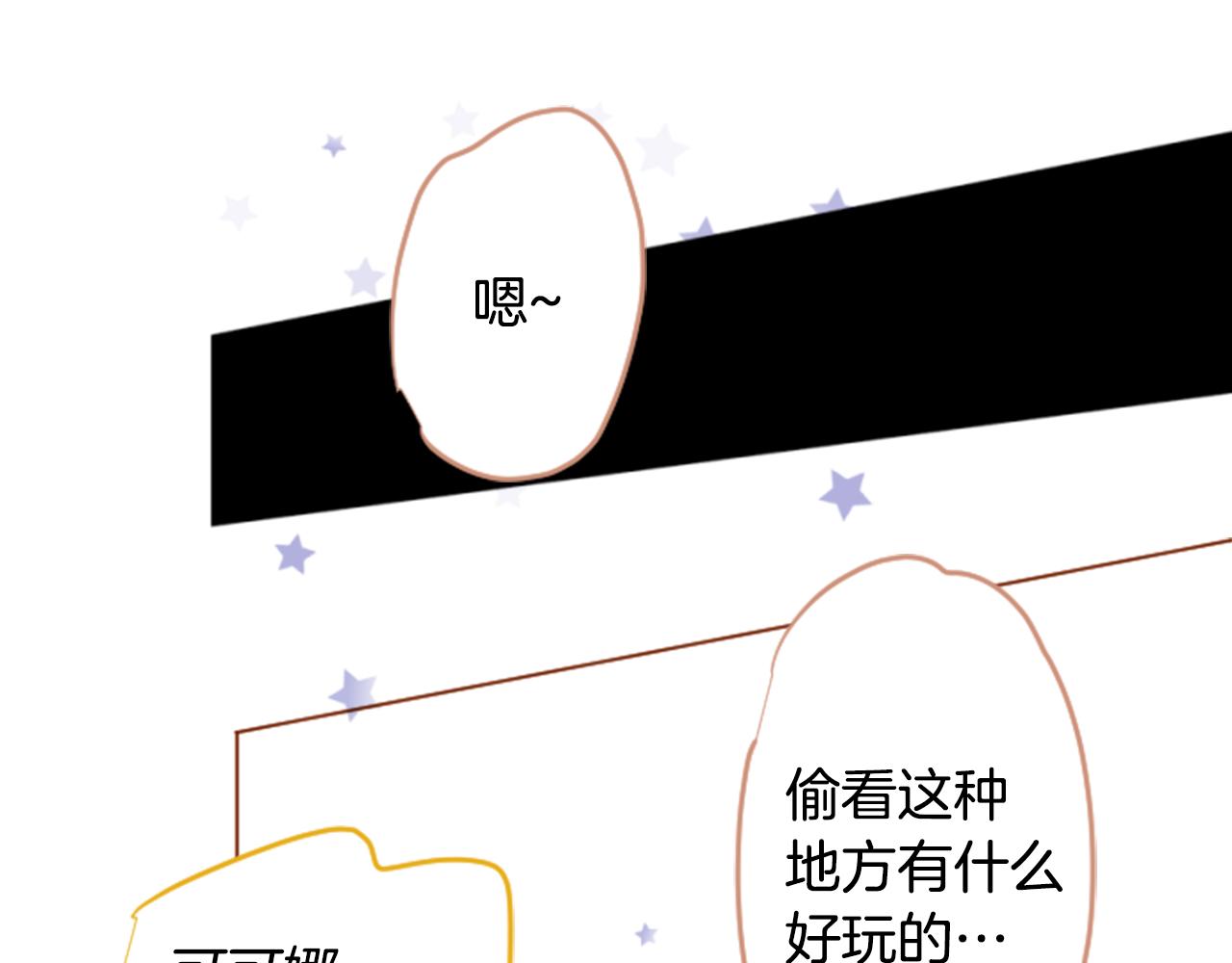 第170话 twilight32