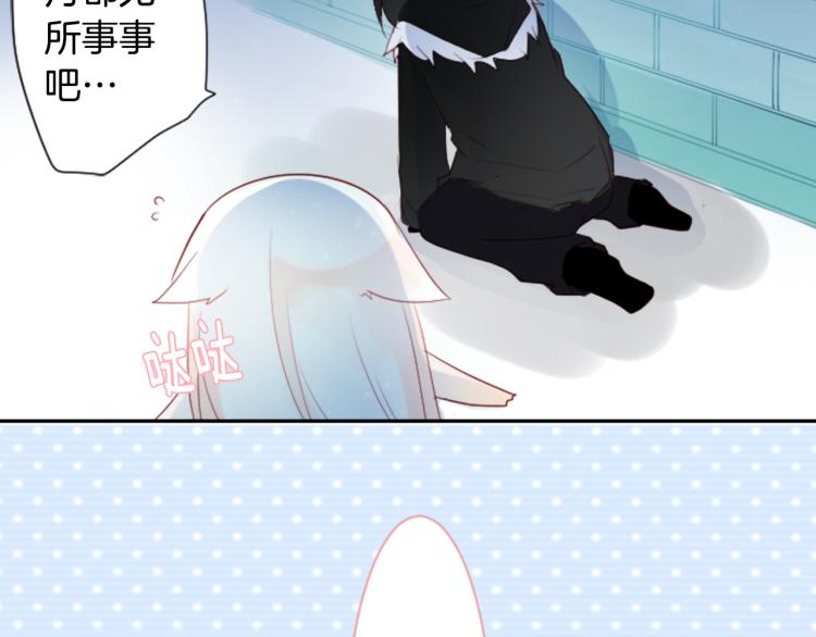 第11话 转来转去的回忆22