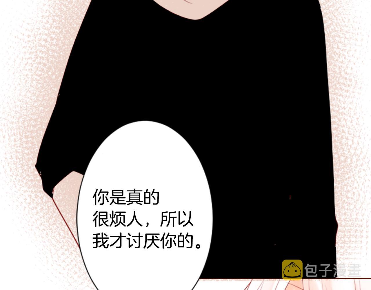 第29话 蜂蜜糖吐司的魔法30