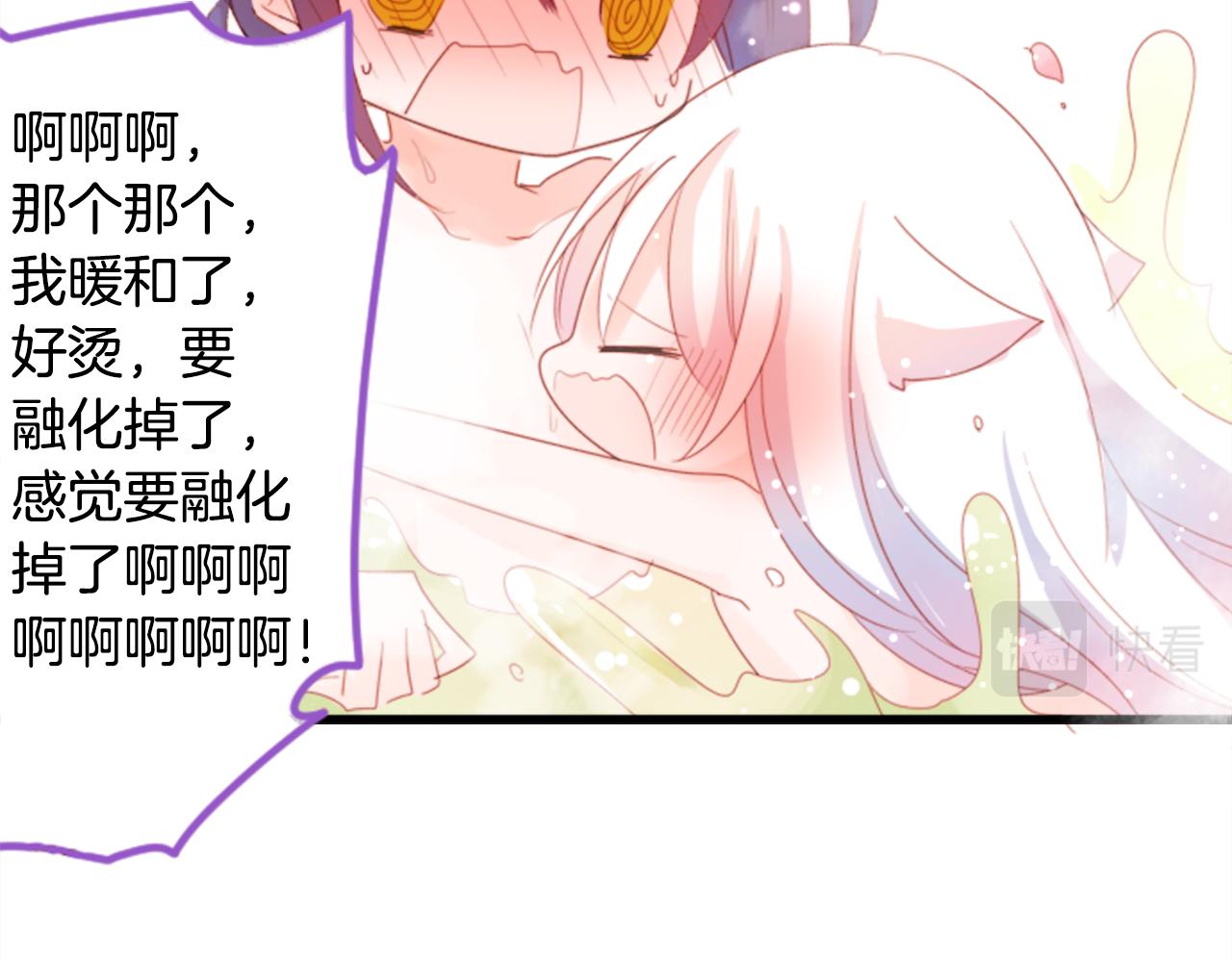 第67话 神56