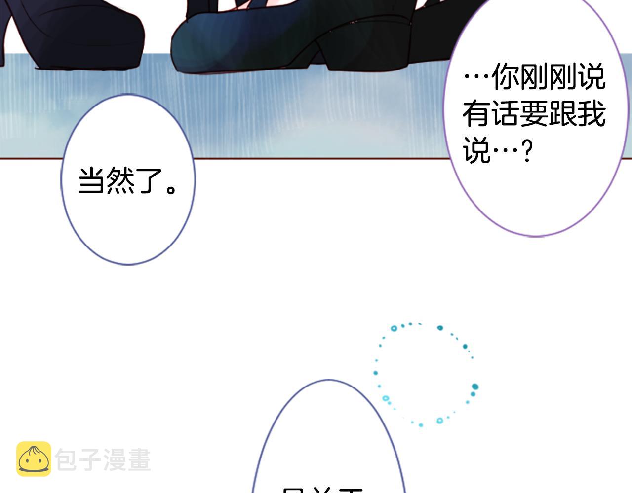 第29话 蜂蜜糖吐司的魔法92