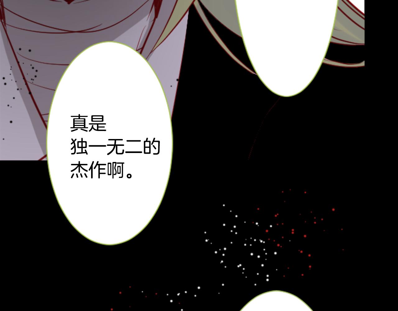 第40话 有意思吗？76