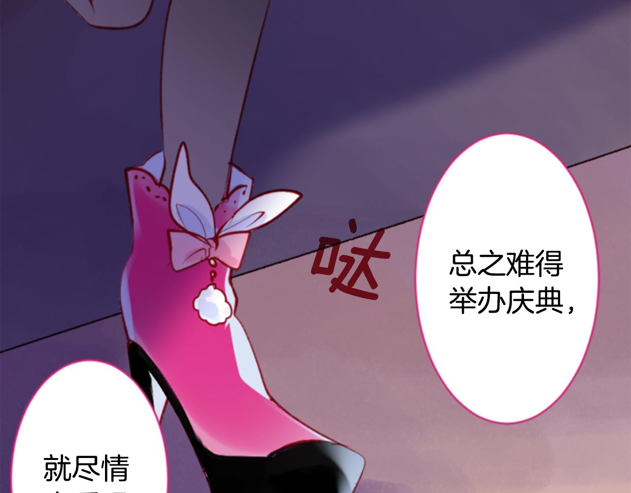 第162话 追逐星光17