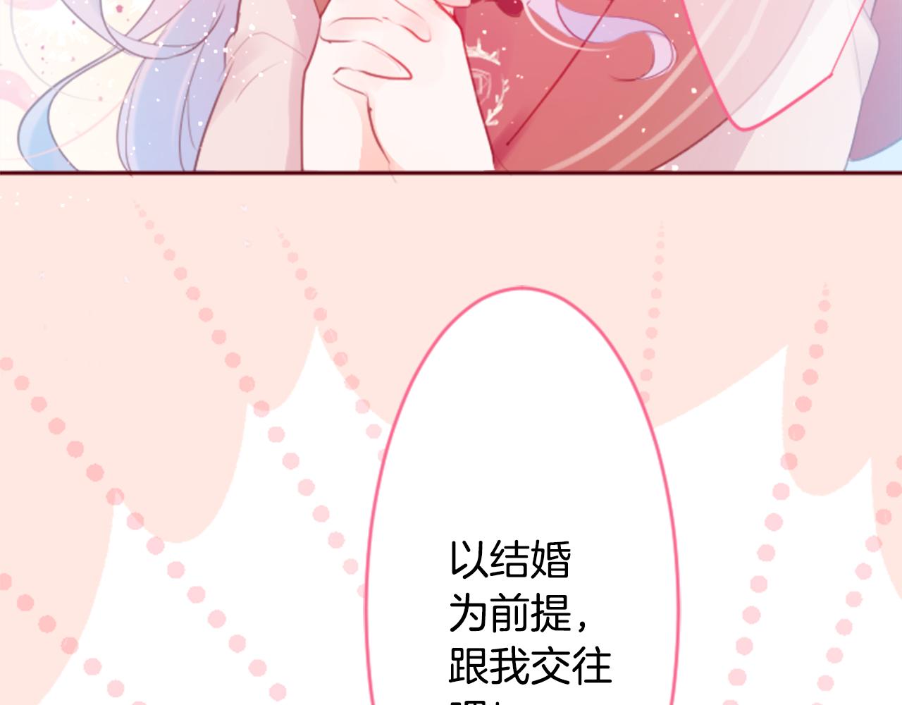 第127话 爱情颜色的巧克力大事件89