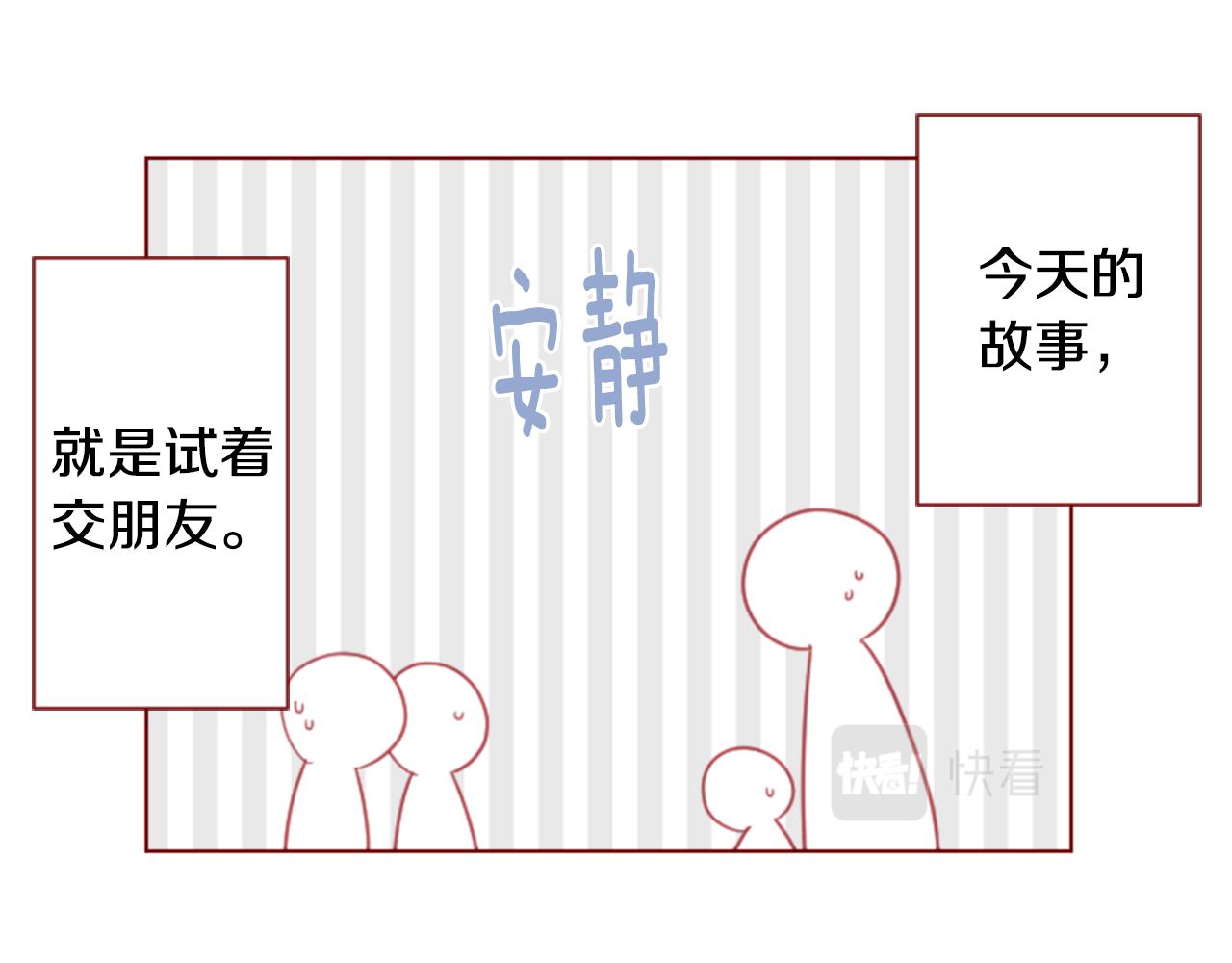 第85话 上午11点半的卢娜23
