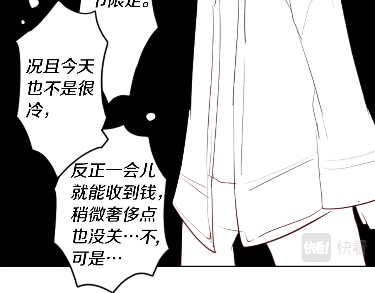 第16话 小巷的秘密片段139