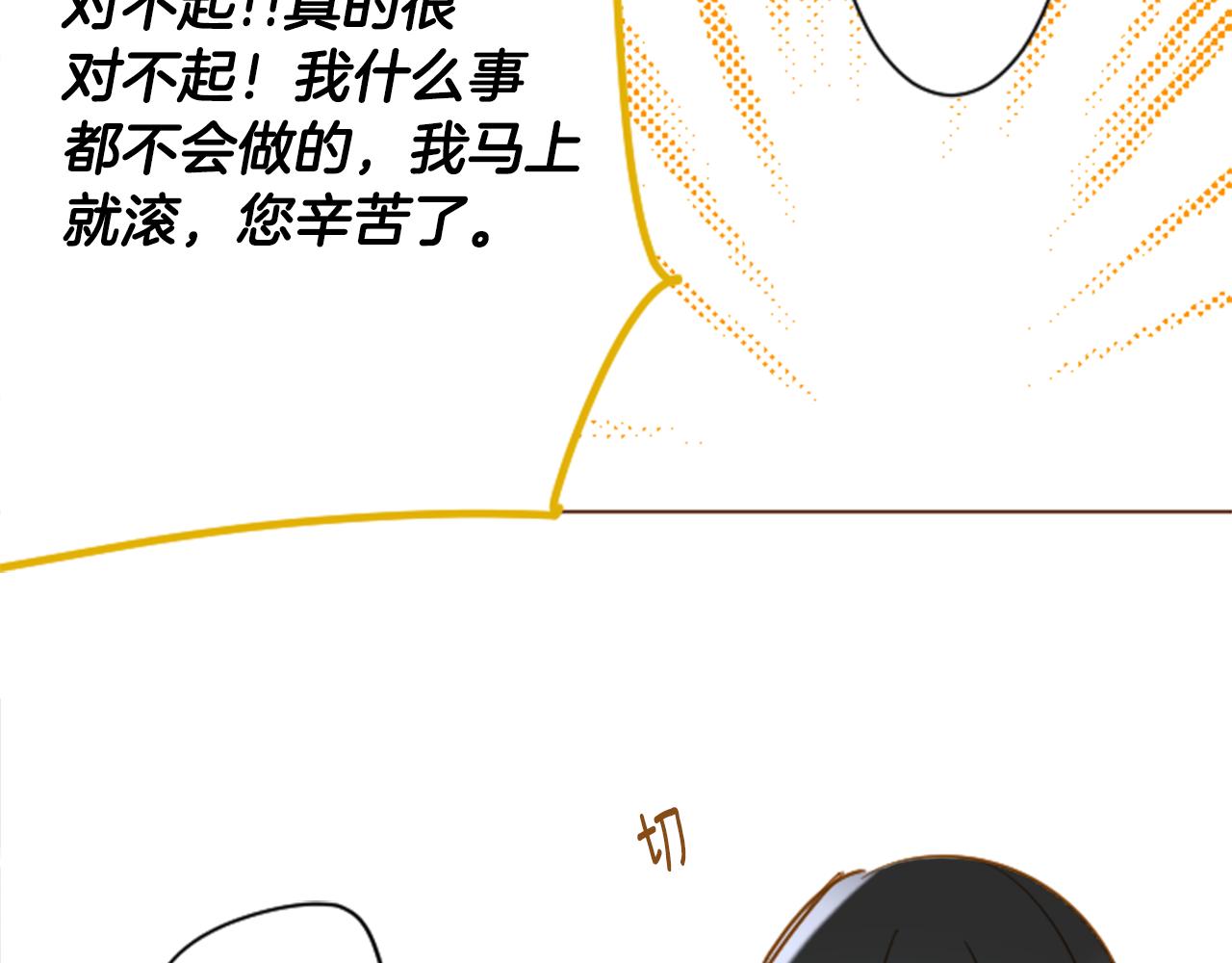 第152话 被白色丁香吸引去赏花25