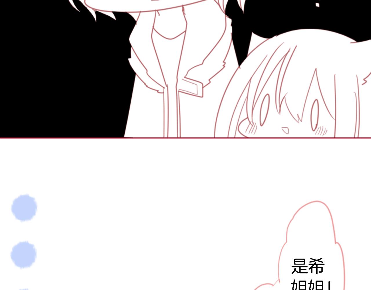 第77话 8点半的卡佩·汉塞尔73