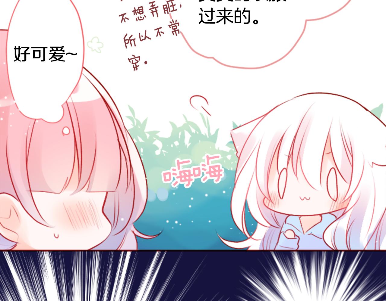 第121话 樱桃·巧克力·小少女327