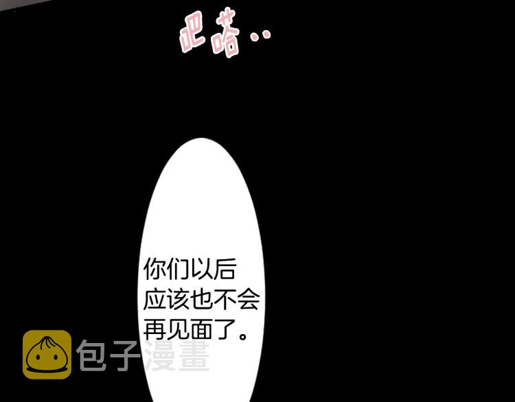 第6话 没完没了的捉迷藏152