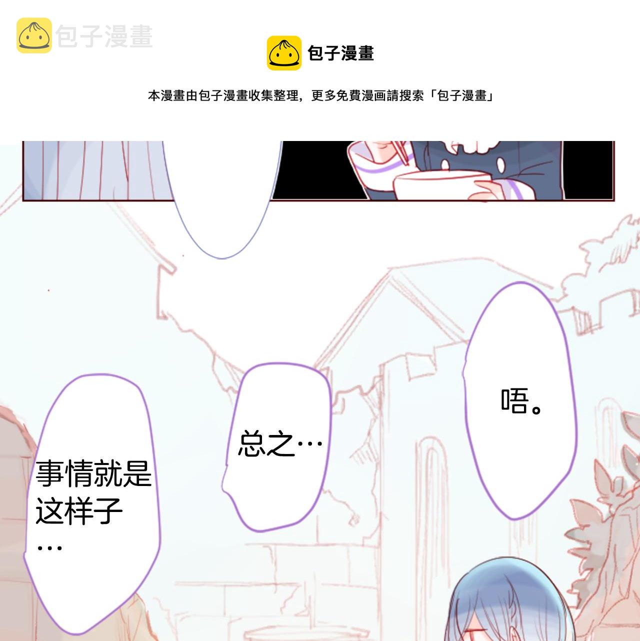 第32话 没完没了的TTP88