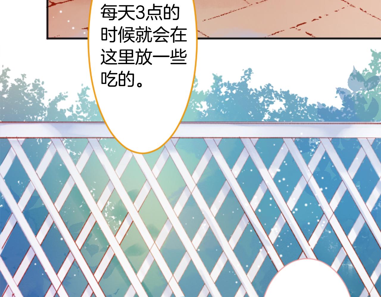 第112话 那份温暖的答案是8