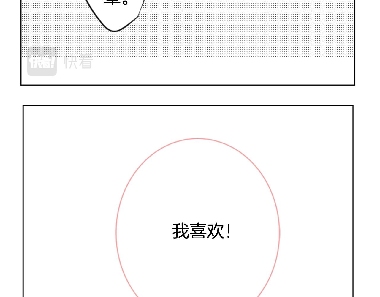 第49话 走马灯52