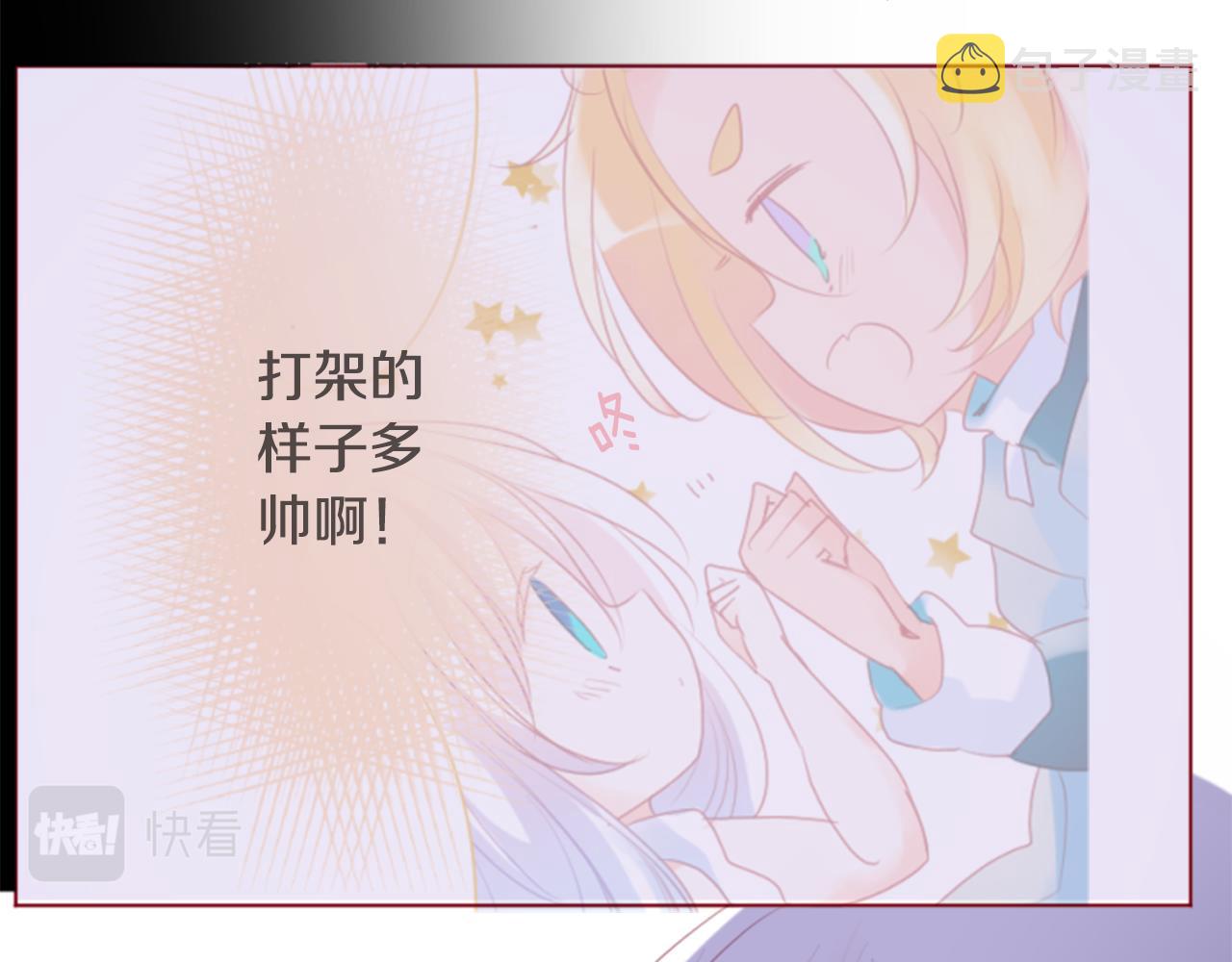 第140话 被春风渗透的幻想痛78