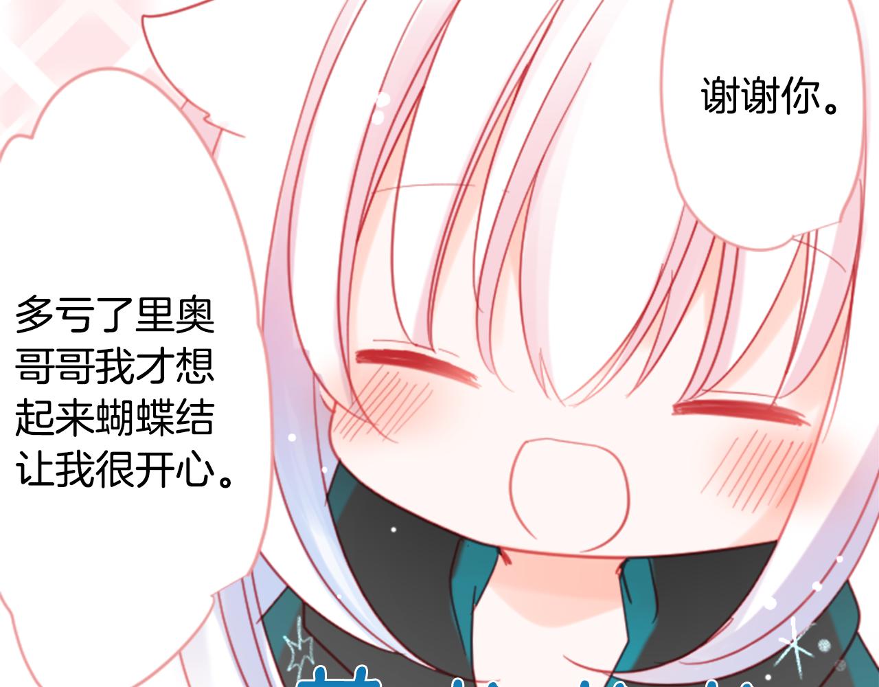 第90话 下午xx点的夜铃19