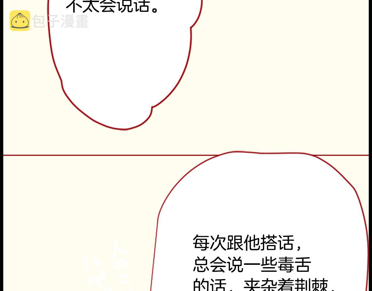 第43话 不是很幸福吗7