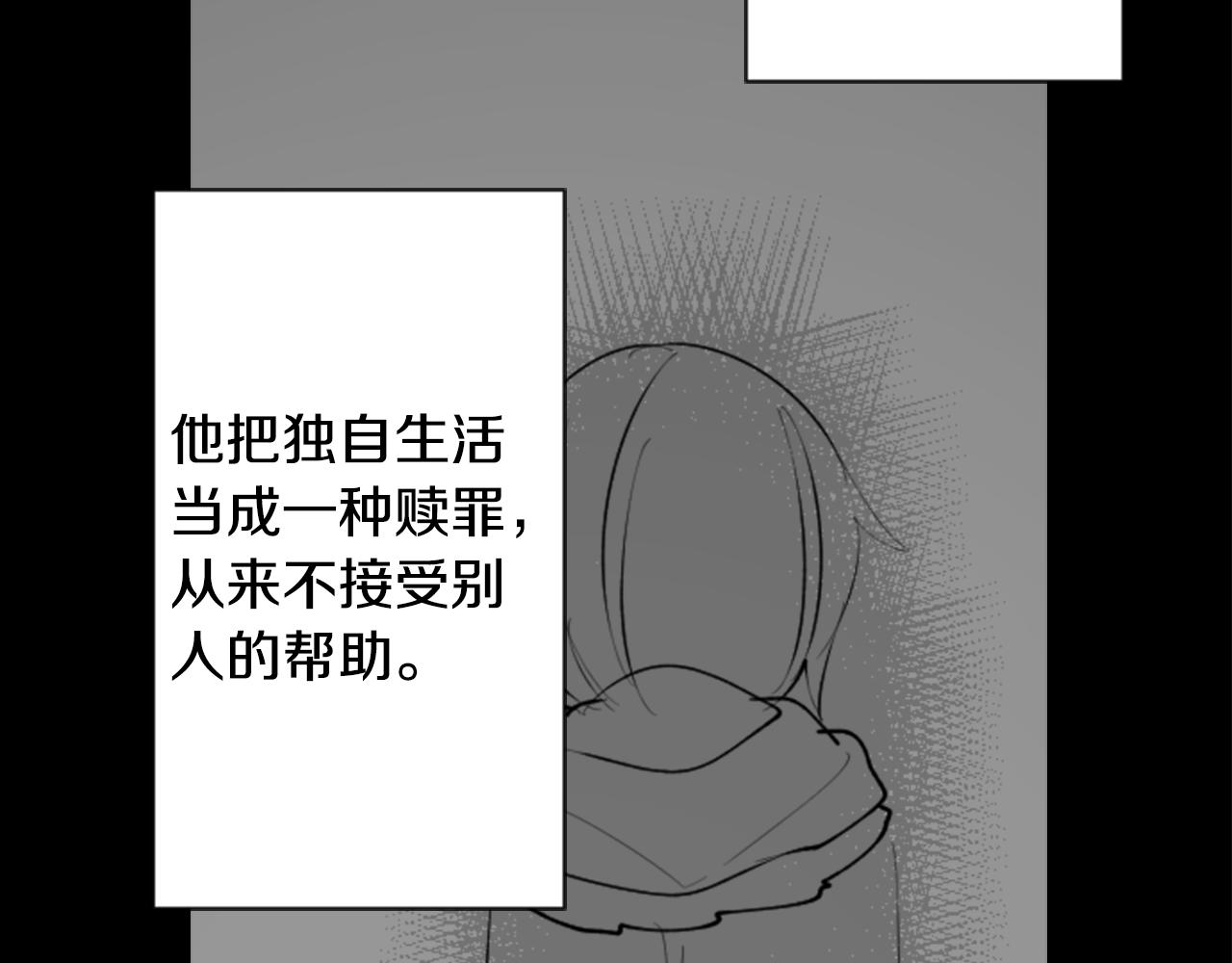 第105话 废圣堂的Mon Cher16