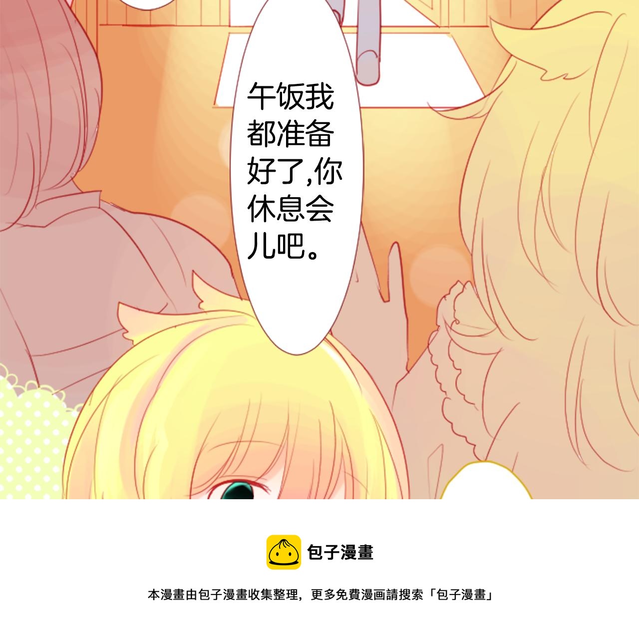 第32话 没完没了的TTP20
