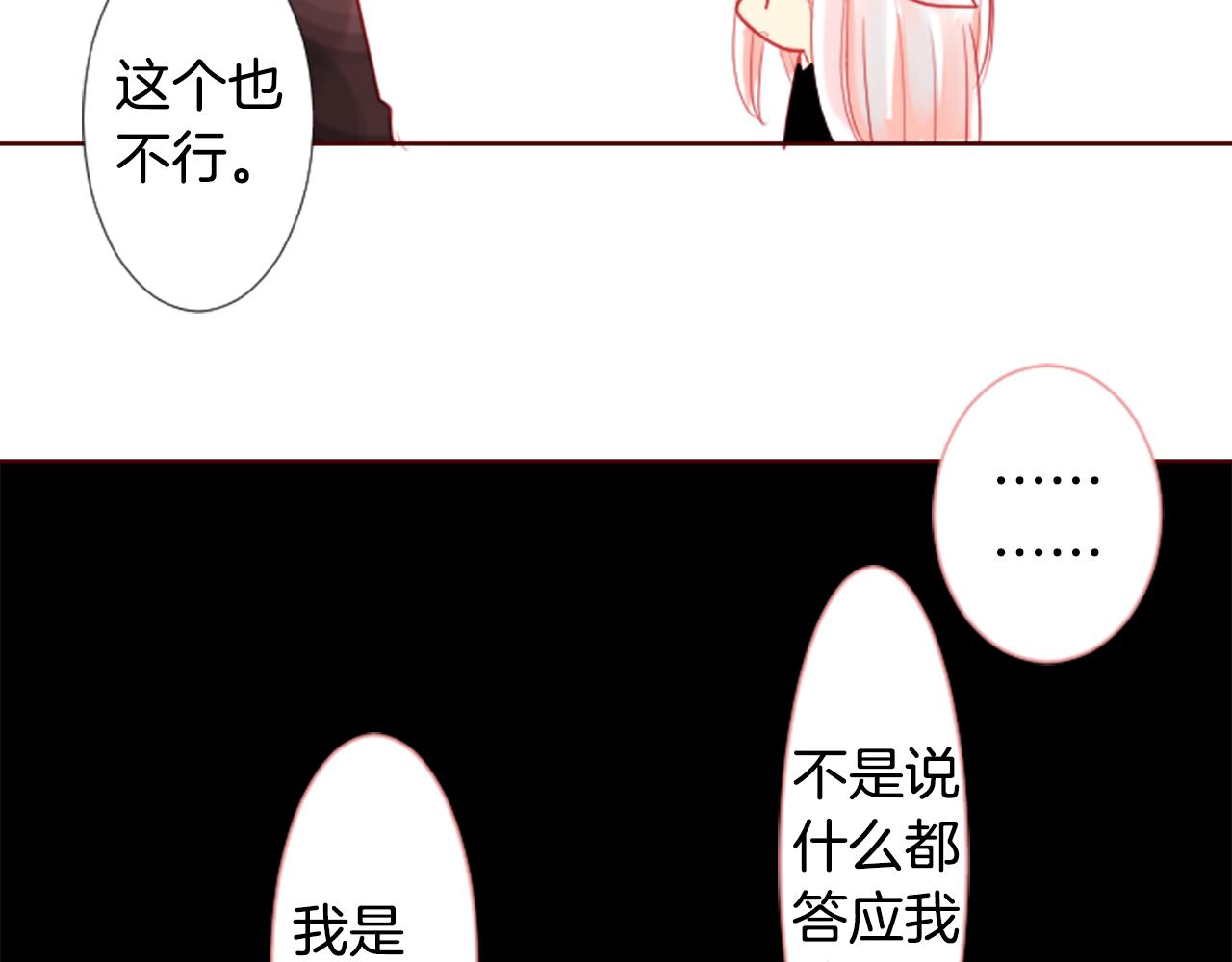 第32话 没完没了的TTP110